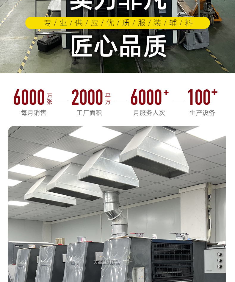 服装吊牌标签设计现货男女装通用高档吊牌卡制作衣服店吊牌定 做详情2