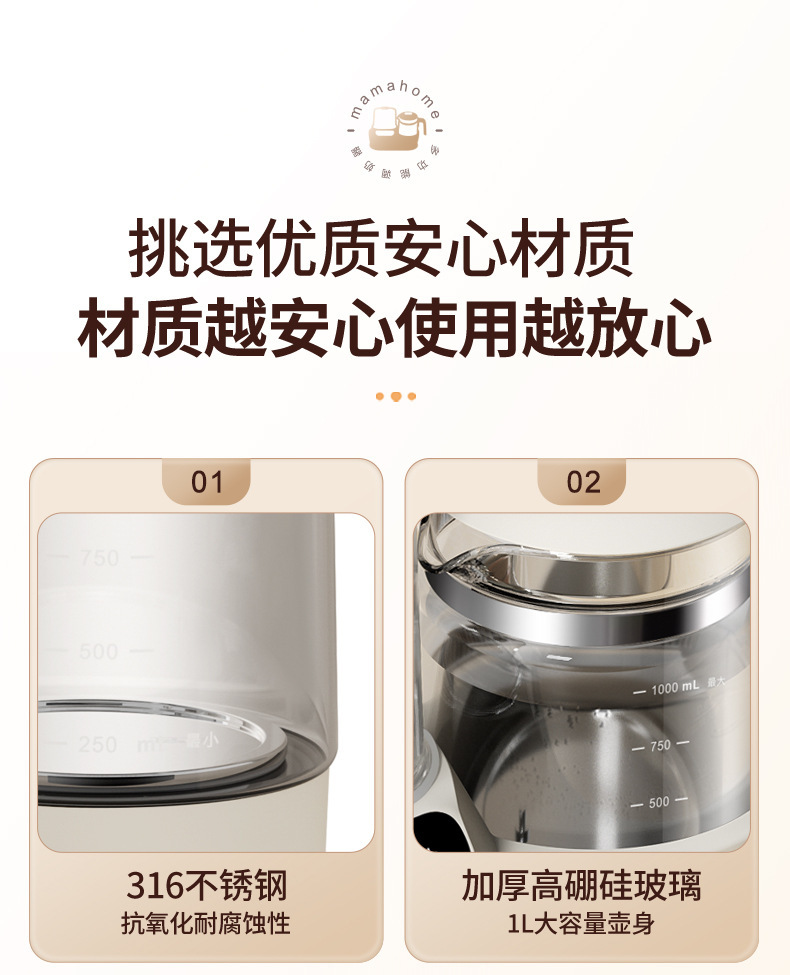 多功能恒温调奶器双瓶暖奶器温奶器带蒸汽消毒奶瓶消毒器消毒柜详情8