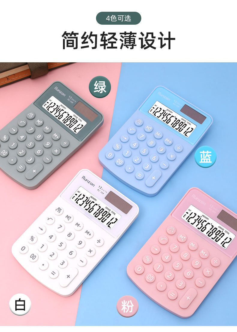 The cute and creative student simple and portable pink goddess mini button RZ-308 calculator with a girlish heart pic 8