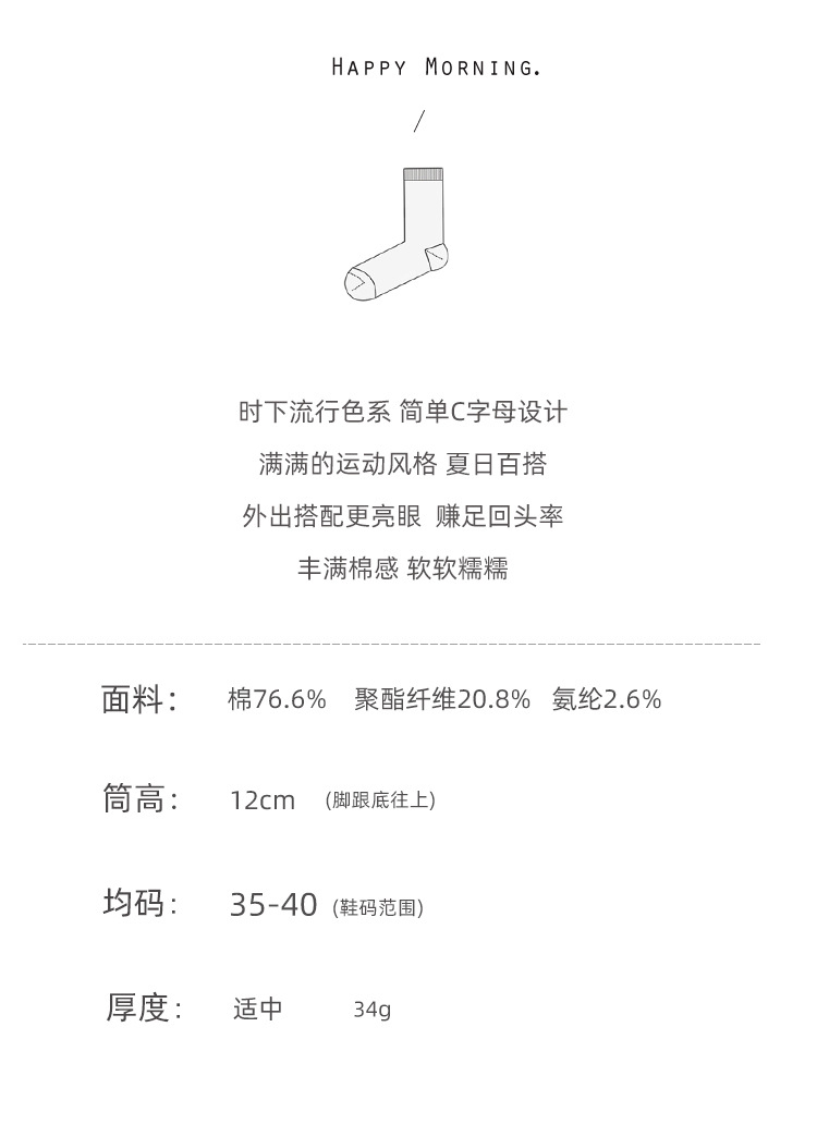 袜子女全棉批发小红书同款船袜纯色字母提花潮流女士纯棉短袜详情1