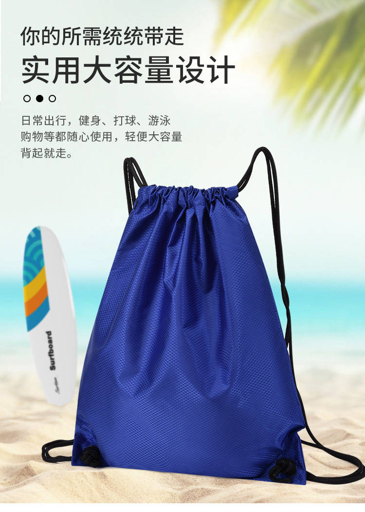 抽绳运动包现货防水马拉松束口袋户外运动收纳双肩背包运动训练包详情1