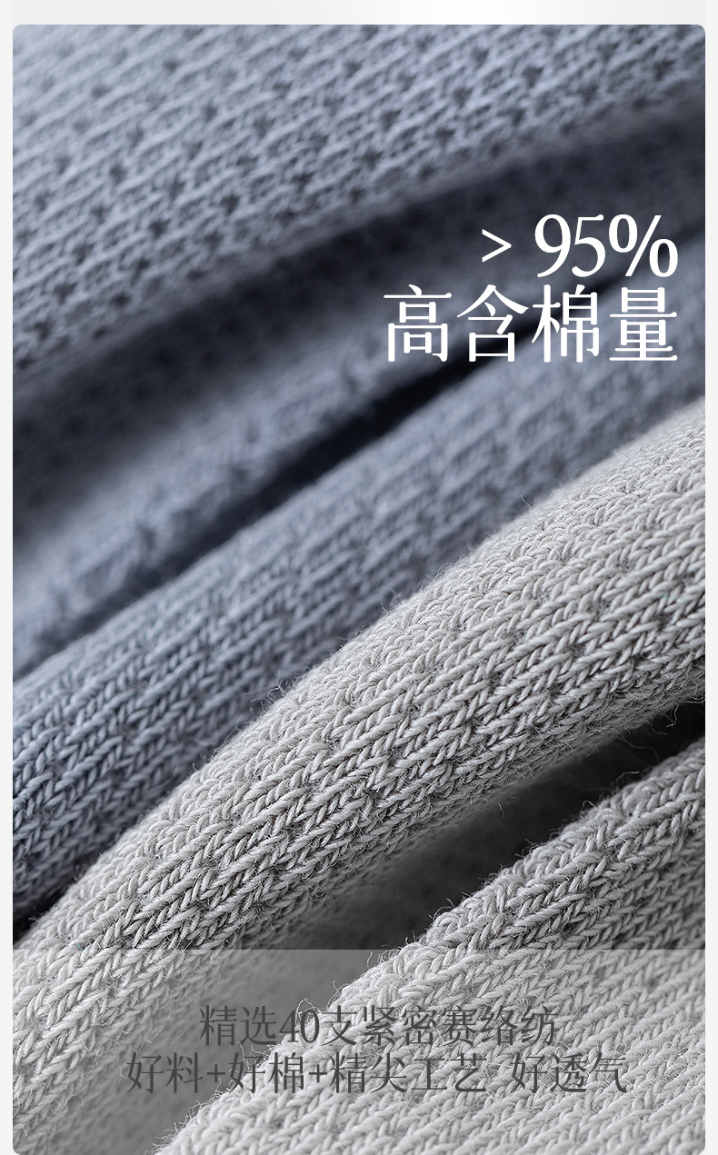 春夏袜子男士夏季纯棉抗菌网眼透气薄款中筒全棉运动吸汗商务长袜详情12