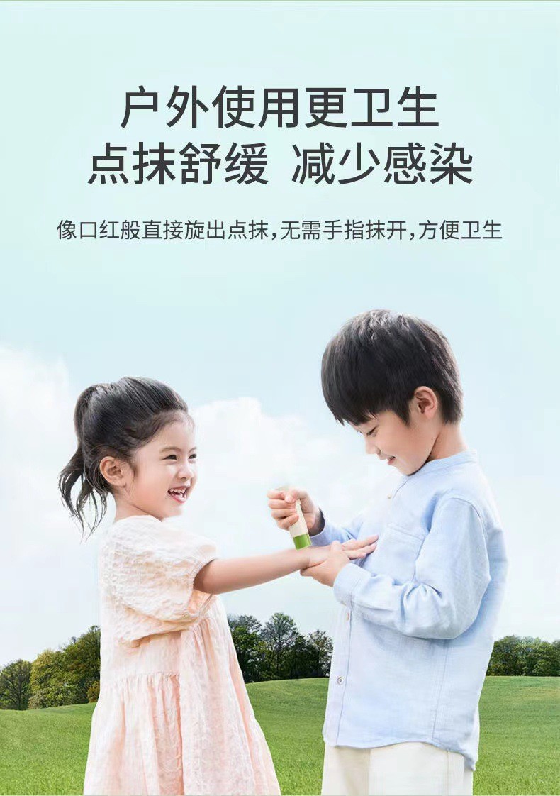 Runben Mosquito Bite Relief and Itch Relief Stick for Children, Pregnant Women, Mosquito Bites, Zicao Ointment, Baby Mosquito Bite Itch Relief Stick 7g pic 9