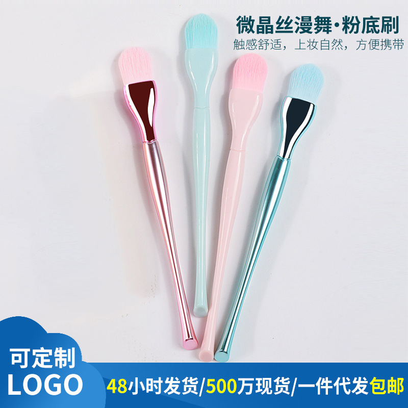 素姬连新款单支55号便携粉底刷网红魔术刷 无痕不吃粉遮瑕化妆刷详情8