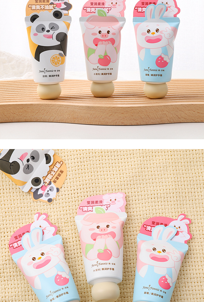 卡通迷你护手霜可爱牛奶蜂蜜水果香四季补水保湿护手霜芳香怡人详情18