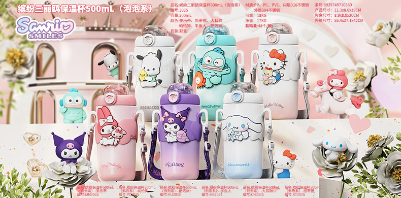 正版联名三丽鸥保温杯316不锈钢大容量水杯卡通可爱便携儿童杯子详情22