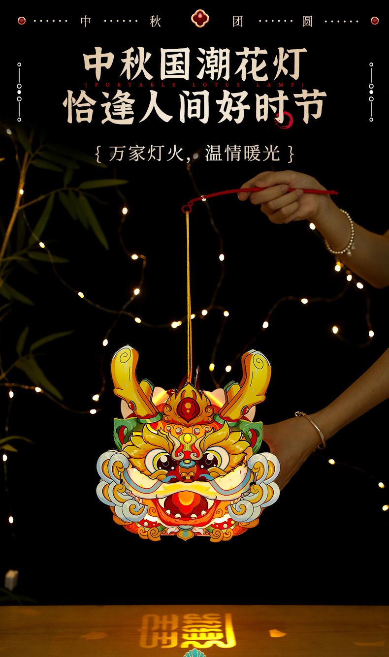 Spring Festival Chinese-style New Year dragon dance, 3D cardstock, handmade goldfish diy materials, hand-held Dragon Year toy lanterns pic 10