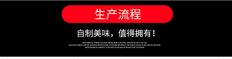 内页（烧烤）_11