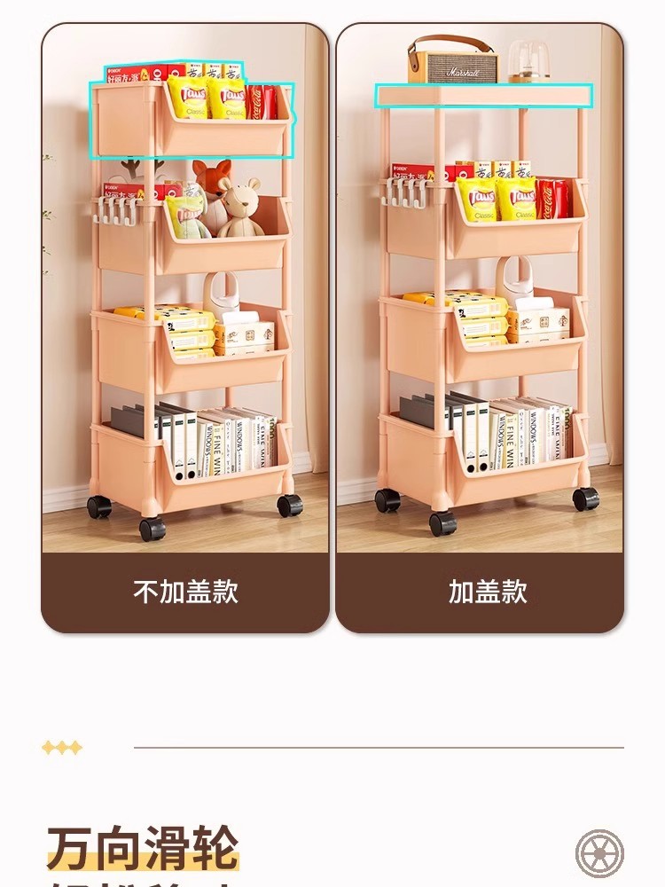 书架可移动置物架落地儿童玩具收纳架子厨房家用零食小推车储物柜详情6