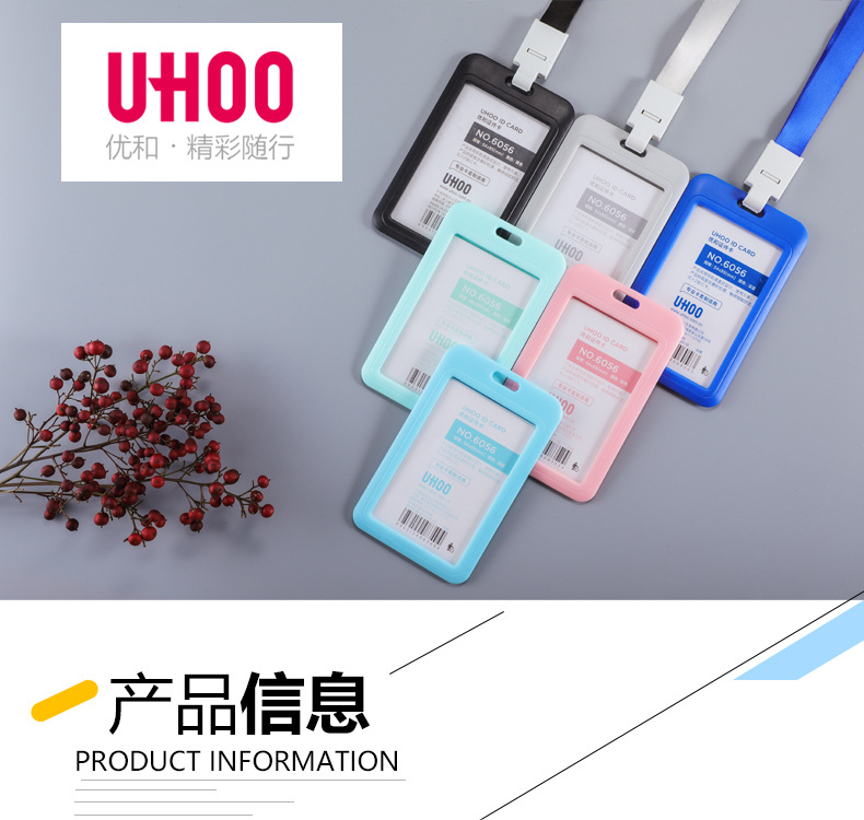 学生挂绳工牌推合工作牌证件 员工滑盖胸卡卡套工作吊牌定 制批发详情5