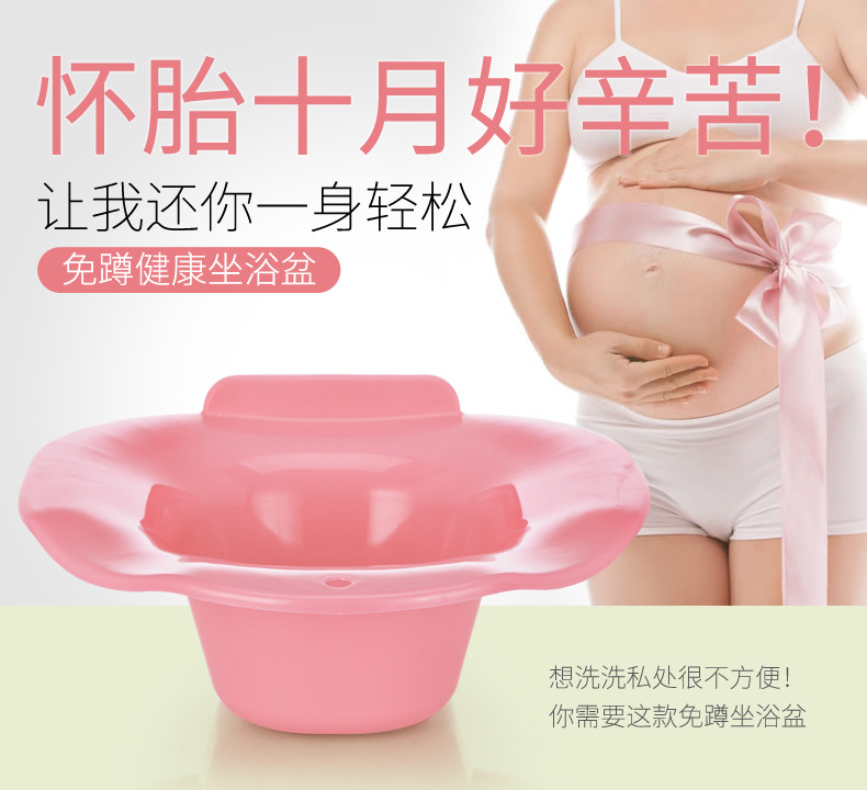 Thickened bidet for men and women, postpartum bidet for pregnant women, gynecological pregnant women, no squat toilet, postpartum confinement basin pic 1