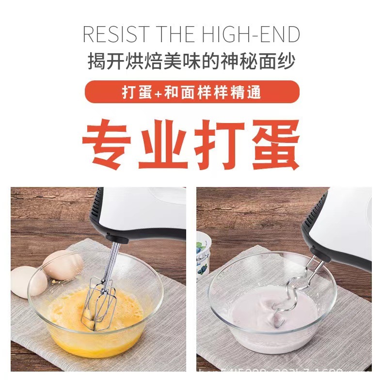 家用电动手持打蛋器迷你打蛋机手持式搅拌机打蛋糕烘焙奶油打发器详情2