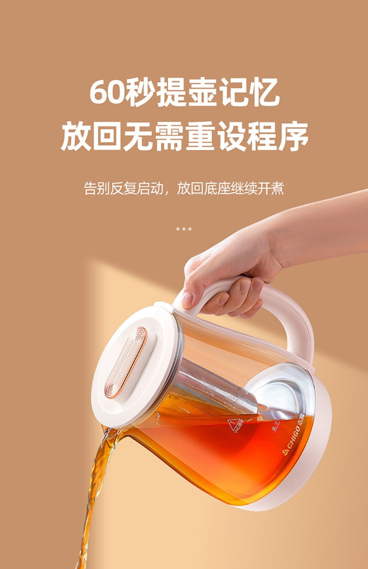 Zhigao health care kettle, fully automatic thickened glass multi-functional tea brewer, electric heating kettle, flower teapot and decoction kettle pic 19