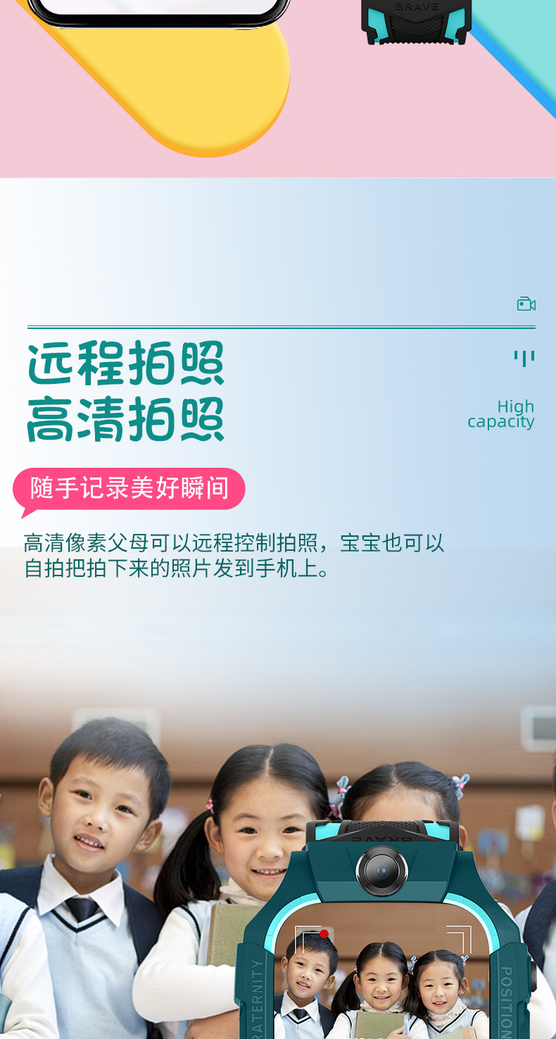Q19儿童智能电话手表移动小学生天才防水拍照微聊通话Q12批发礼品详情7