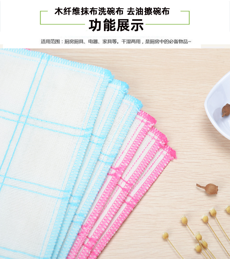 7-layer 36*36cm checkered wood fiber dishcloths, kitchen cleaning cloths, rags, oil-free scouring pads pic 1