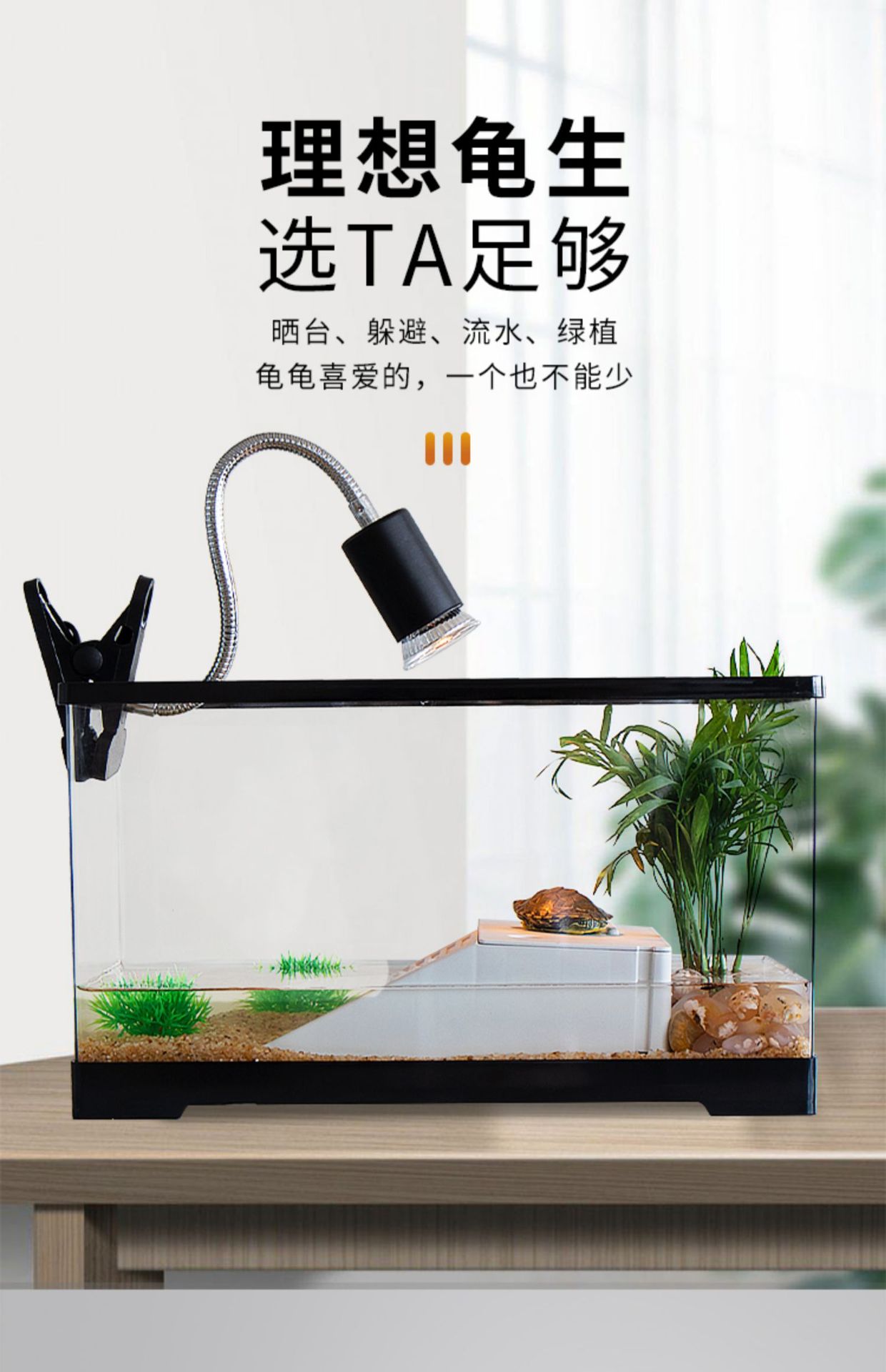 Turtle tank, household with a balcony, climbing platform, ecological acrylic plastic breeding box, landscape water circulation, living room small fish tank pic 3