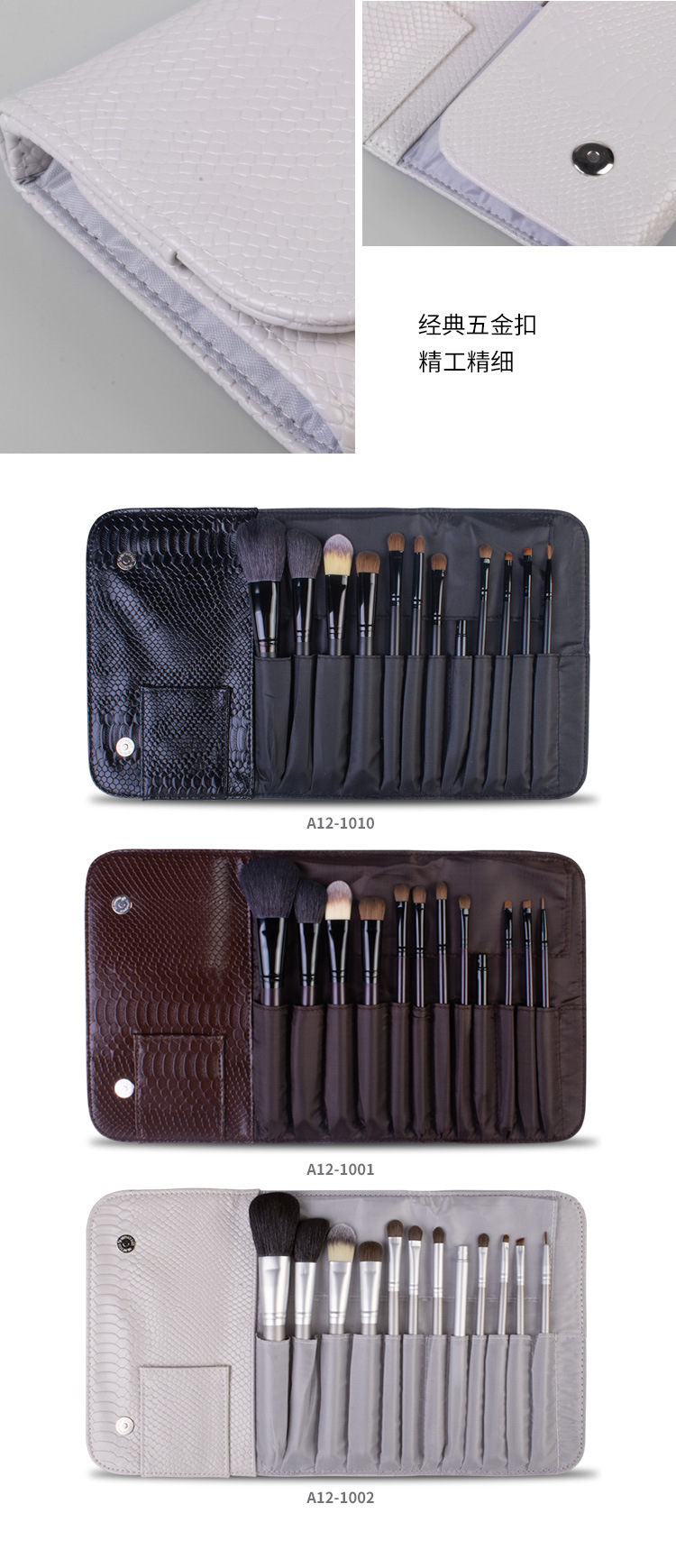 12 piezas pelo de animal patrón de piel de serpiente juego de pinceles maquillaje cepillo de lana big stuf herramienta de maquillaje portátil shanilak pic 7