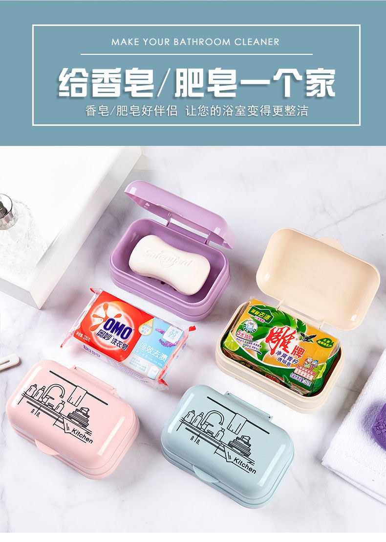 肥皂盒皂托卫生间沥水卡通印花洗脸手工大号香皂盒肥皂架皂盒批发详情10