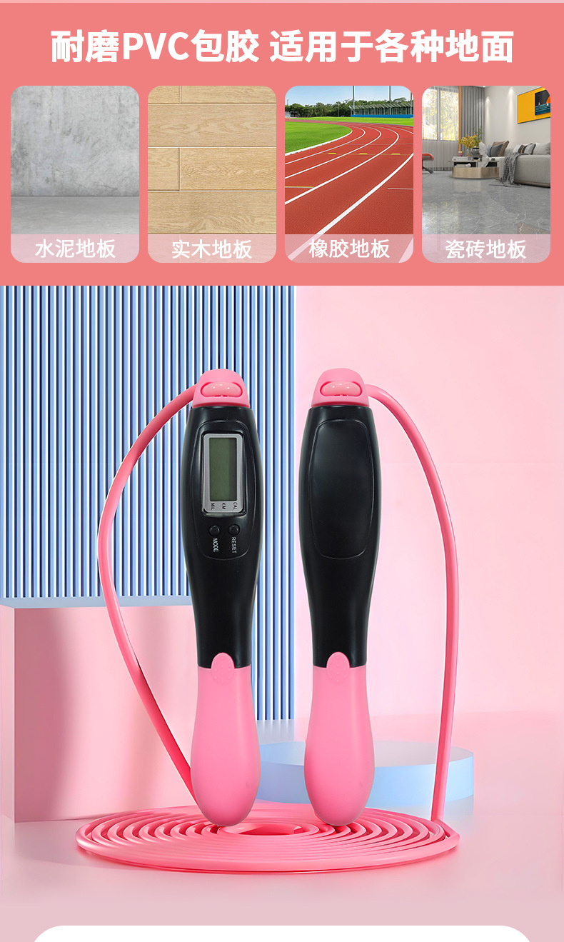 智能无绳跳绳负重有绳两用计数跳绳儿童成人运动训练体育用品详情15