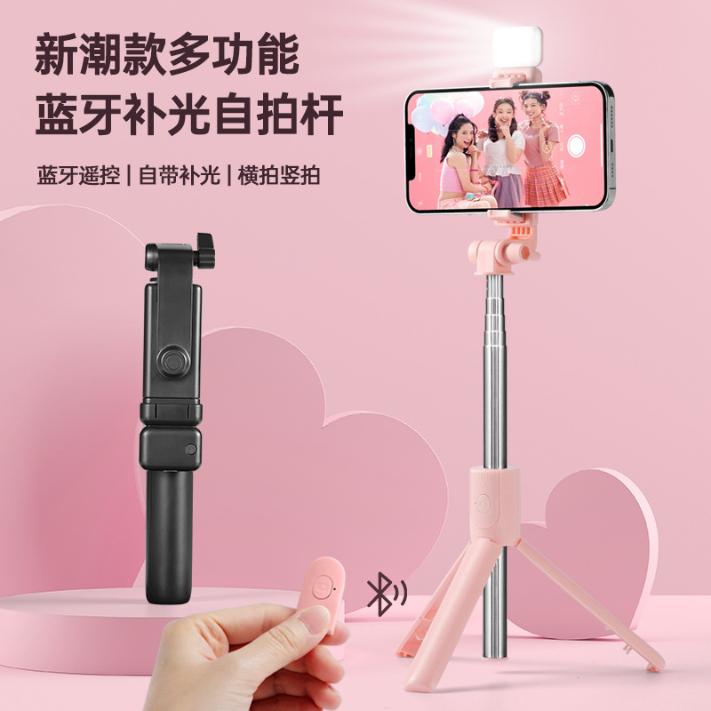 跨境R1爆款R1S手机自拍杆加长防抖蓝牙一体带补光灯美颜直播支架详情17