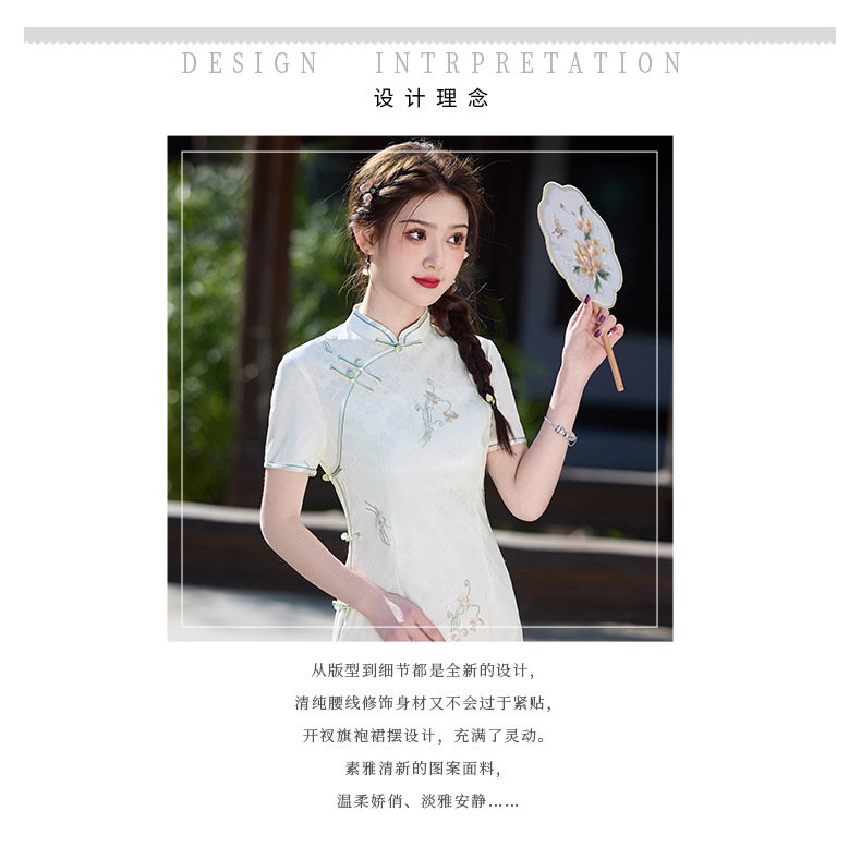 国潮新中式旗袍2025春夏新品年轻少女改良日常旗袍复合蕾丝绣详情2