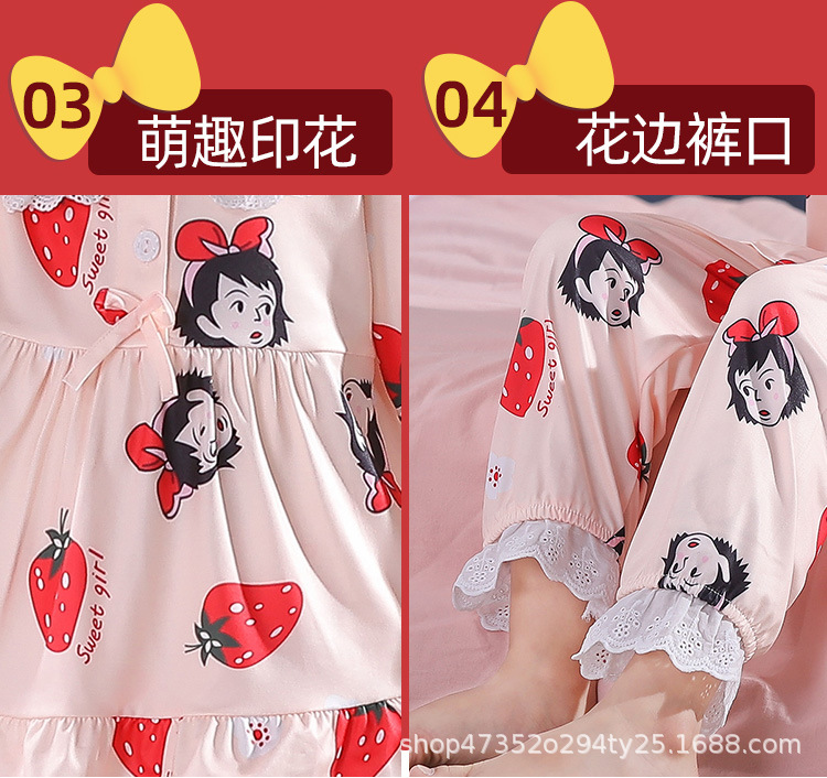 睡衣19件详情01_07.jpg