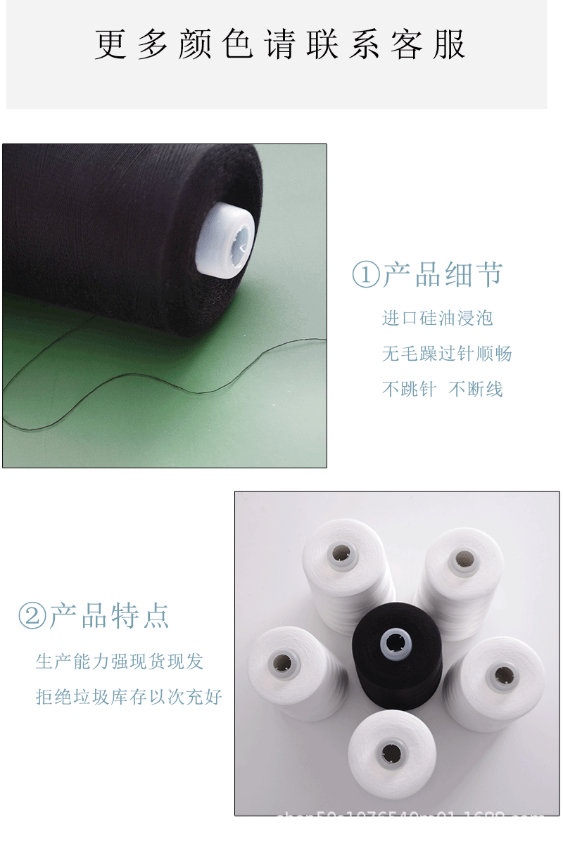 402 Sewing thread, special thread for high-speed sewing machines, 8000 yards large roll industrial flat sewing thread, polyester thread, pagoda thread pic 8