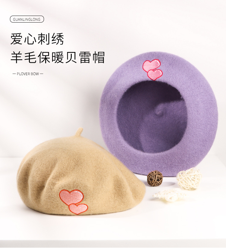 爱心刺绣羊毛贝雷帽详情_01.jpg