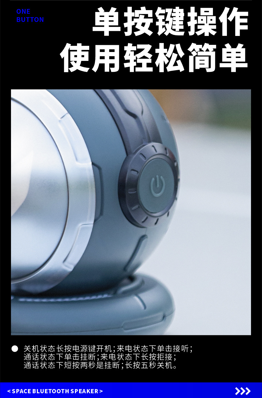 叁活无线蓝牙音箱小型迷你太空人音响户外便携式低音炮生日礼品详情21