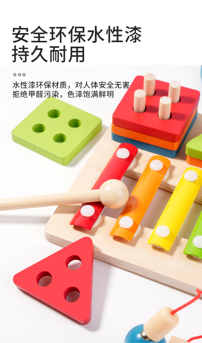 A new type of fishing trap column three-in-one geometric shape column set is a wooden toy for early education of boys and girls in kindergartens pic 17