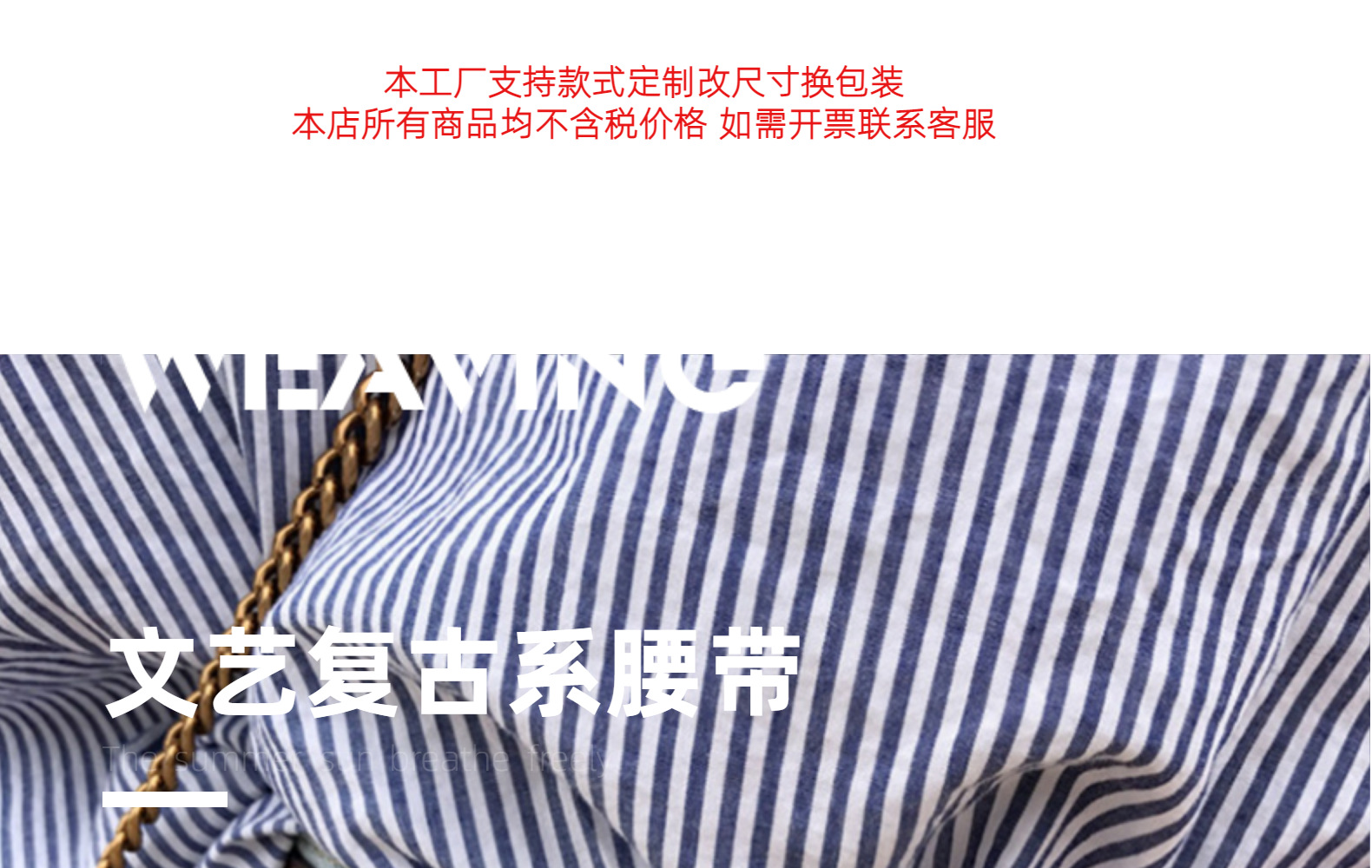 新款韩国柔软时尚细皮带女简约百搭装饰牛仔裤带连衣裙细腰带女士详情1