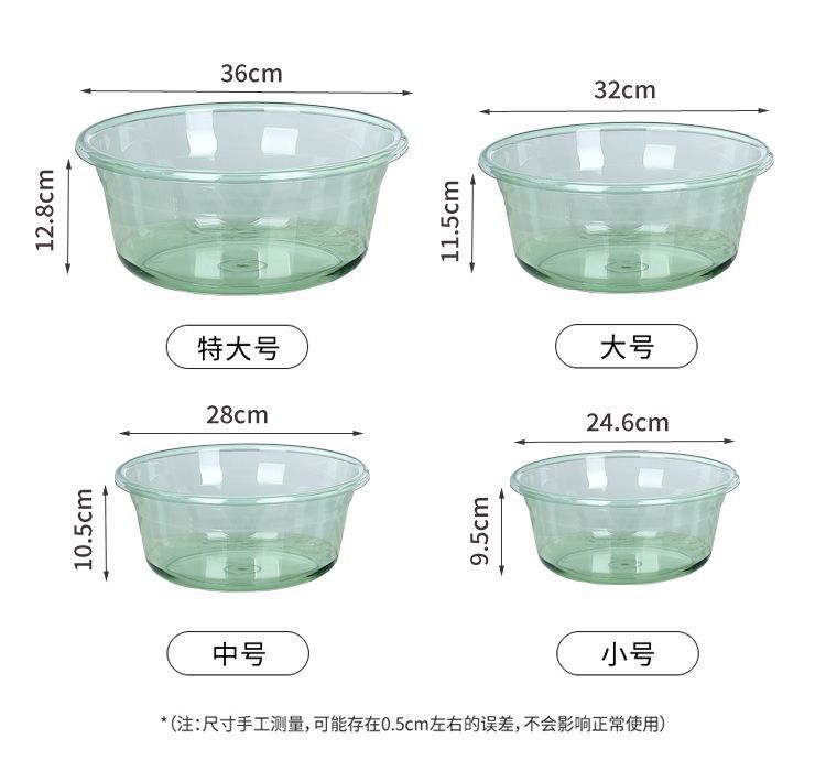 加厚洗脸盆塑料家用大中小号洗衣服盆子学生宿舍洗脚盆婴儿小面盆详情9