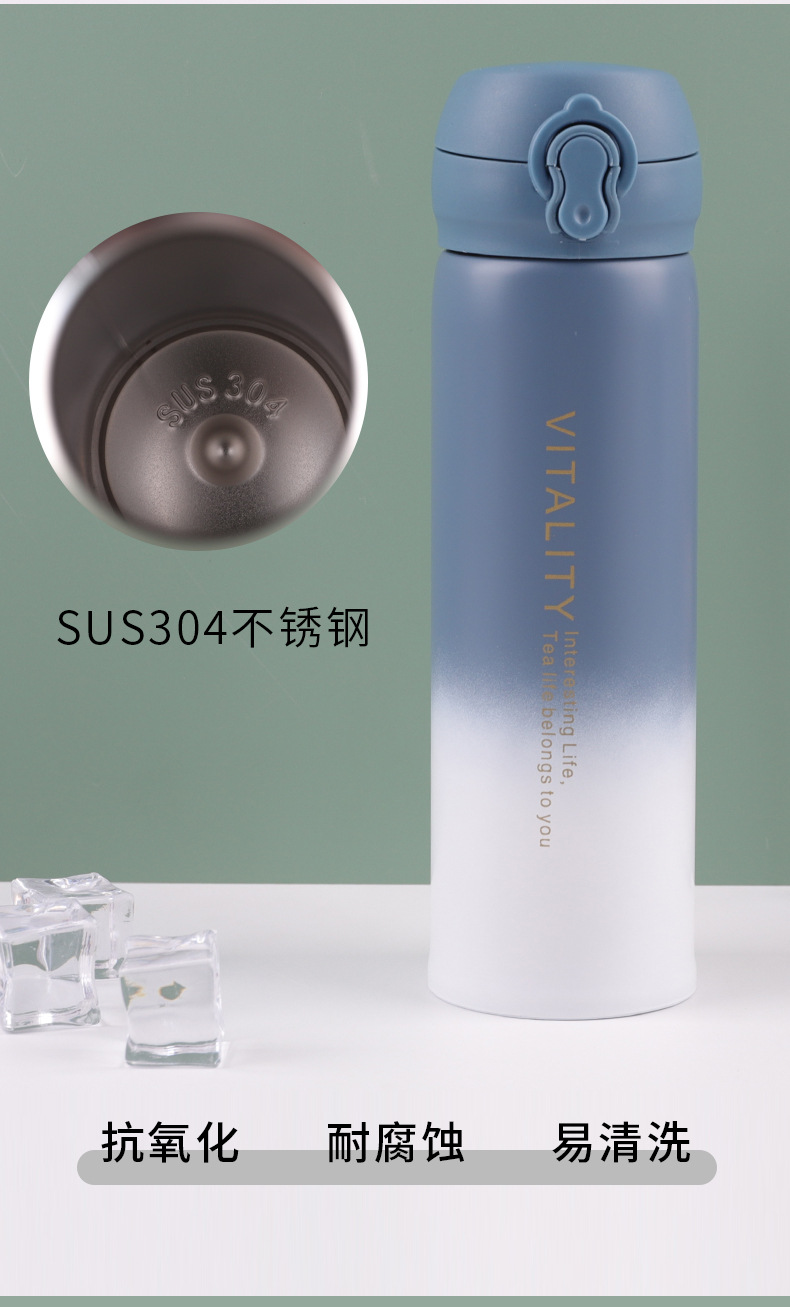 高颜值不锈钢弹跳保温杯锁扣渐变保温杯水杯便携创意网红礼品杯详情4