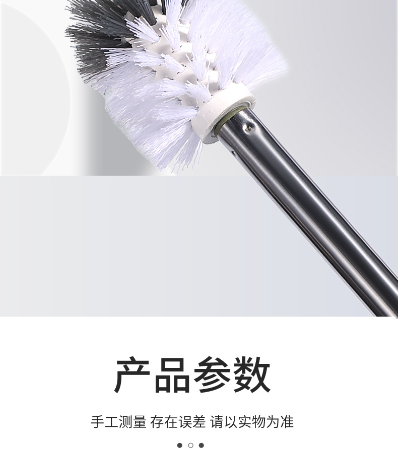 坐便器清洁刷不锈钢长柄洗厕所刷子卫生间洁厕刷无死角马桶刷套装0588详情6