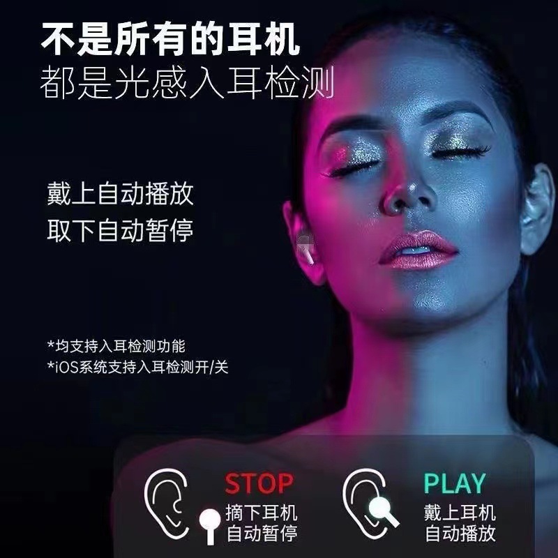 华强北1562a真四代无线蓝牙耳机适用于苹果二三代洛达降噪马卡龙详情9