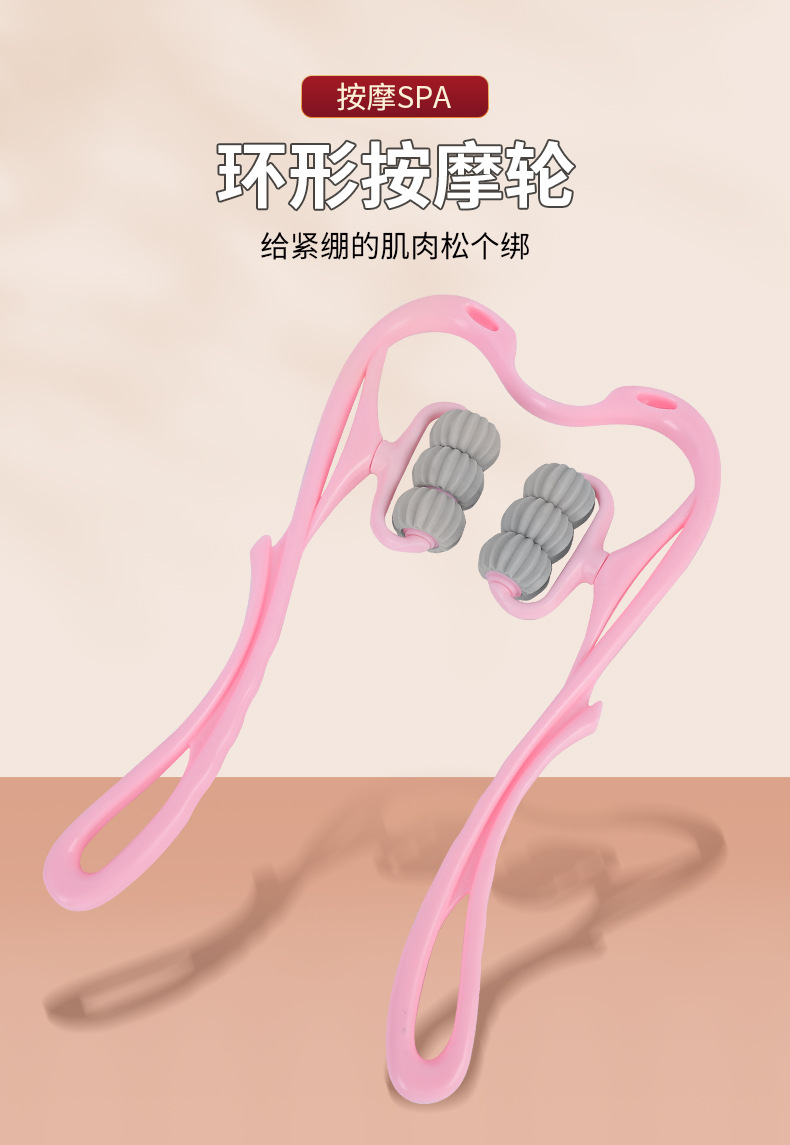 Circular massage wheel cervical massager, manual massage for the neck and shoulders, six-wheel massager with neck clamping pic 1