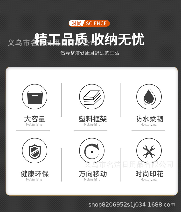 收纳袋5_02