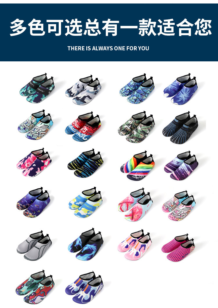 新品沙滩鞋溯溪鞋男女防滑鞋跨境户外涉水鞋海边瑜伽鞋赤足贴肤鞋详情10