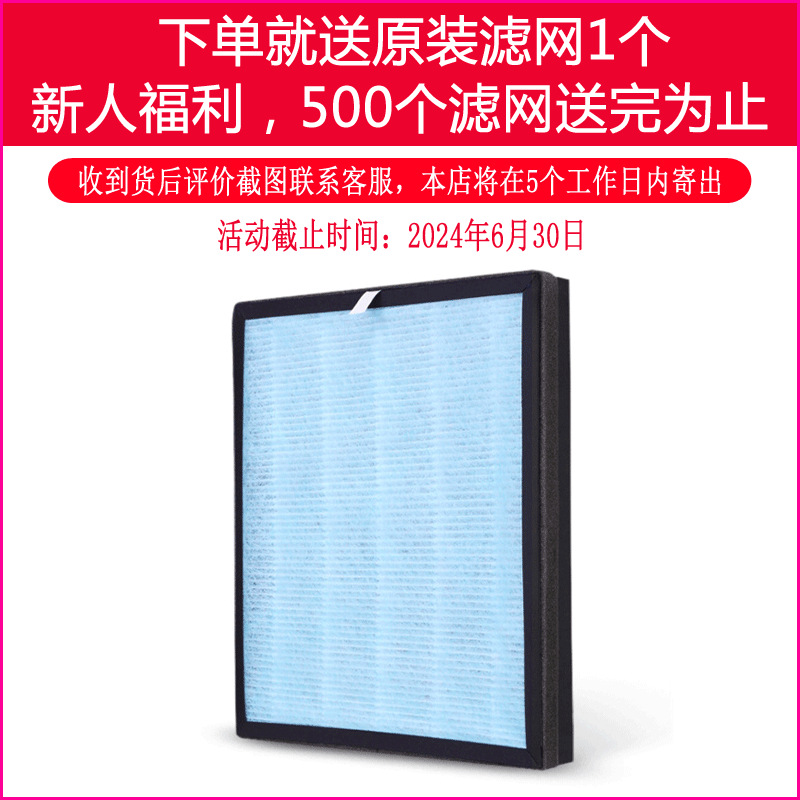 Air purifier, household indoor humidification, UV ultraviolet disinfection, formaldehyde removal, smoke and odor removal, negative ion purifier pic 1