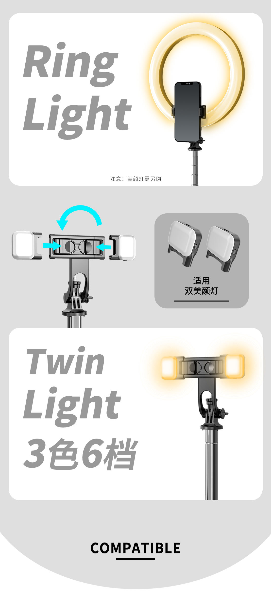 手机蓝牙自拍杆加长带补光灯迷你手持抖音直播一体式桌面三脚支架详情55