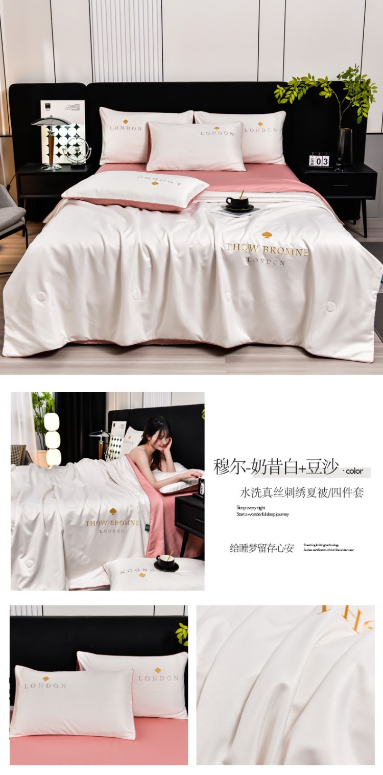 真丝夏凉被四件套刺绣水洗天丝绣花被子单件空调被子枕套床单套件详情11
