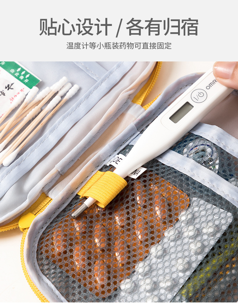 李陵药包_05.jpg