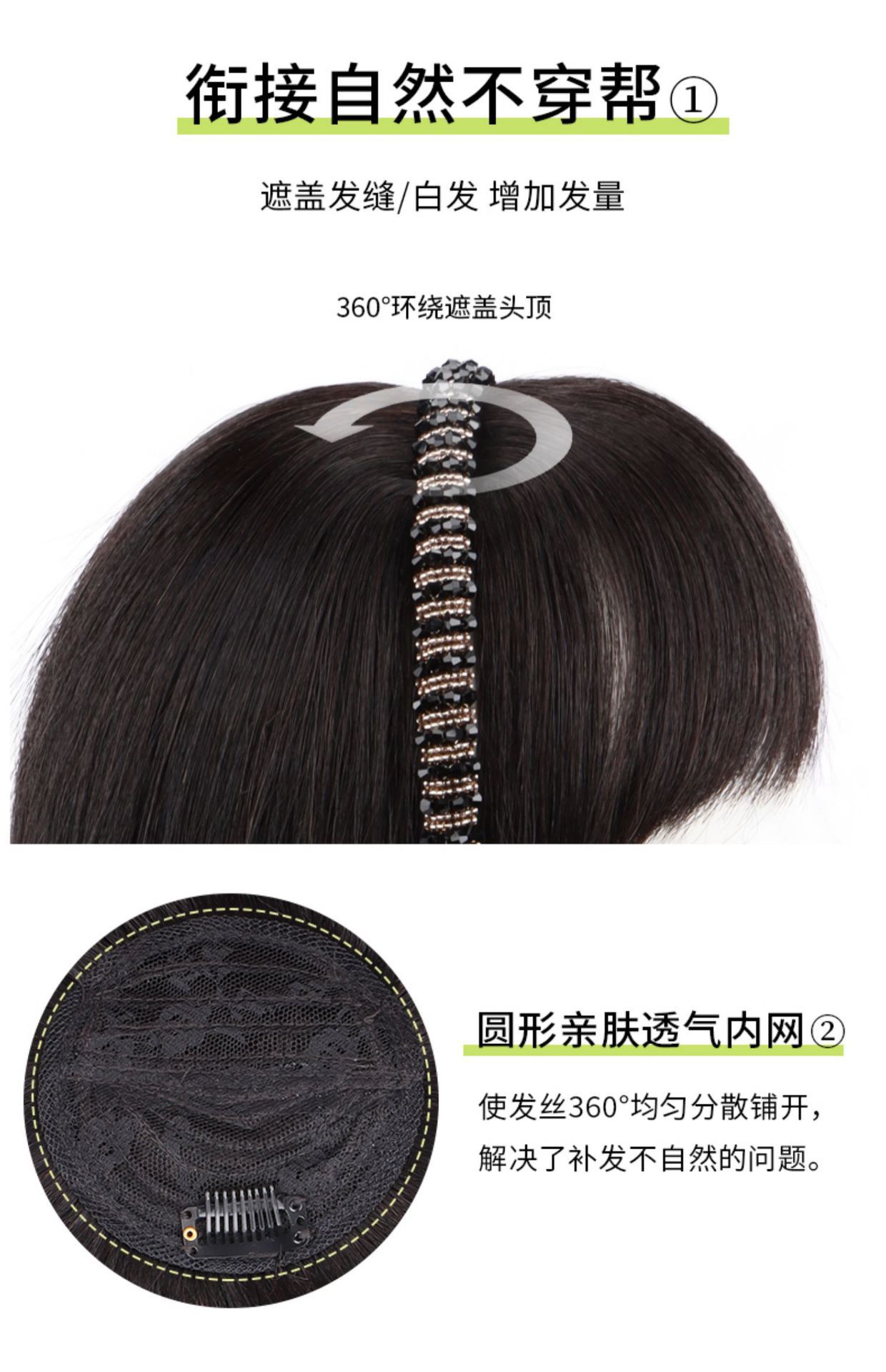 Hairband, bangs, wig piece, one-piece female forehead cover for white hair, top hair replacement piece, natural simulation wig patch pic 5