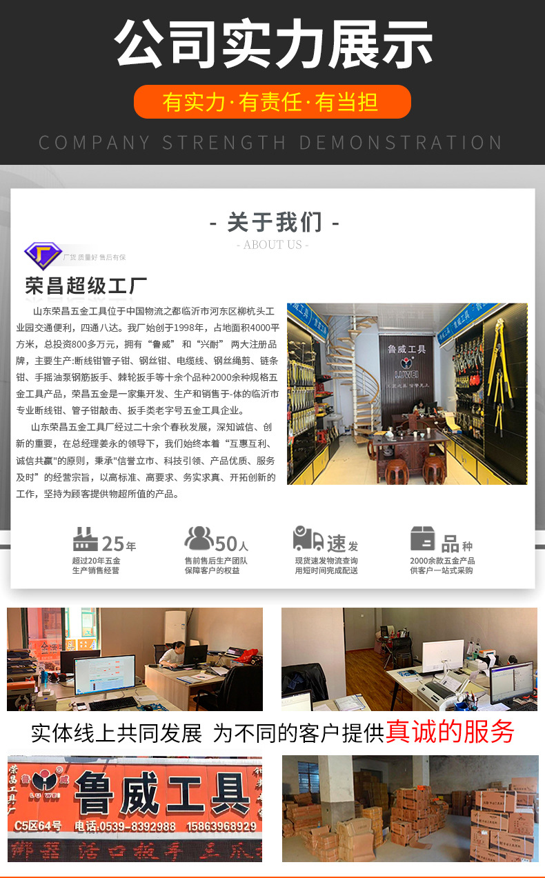 荣昌厂房图更换_01(1)