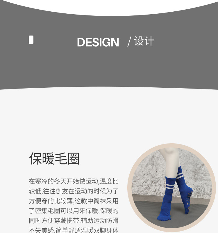 瑜伽袜子女专业普拉提袜健身运动袜防滑地板袜全棉透气中筒袜批发详情31