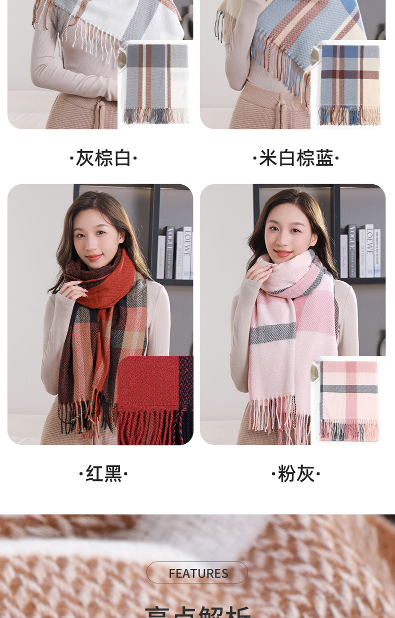 Check scarf Women 2023 Winter New style fashionable, versatile and warm imitation fashion cashmere scarf shawl factory wholesale pic 7