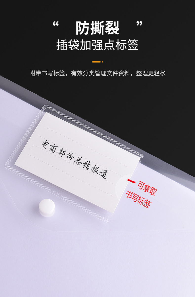 Wholesale of Morandi color transparent snap file bags, a4 storage test paper materials file bags, PP waterproof bags with labels pic 13
