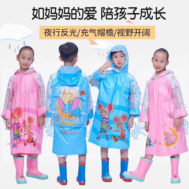 批发新款户外卡通反光儿童连体雨衣生肖学生厚款带大书包位雨披详情2