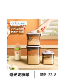 店铺推荐02_01.jpg