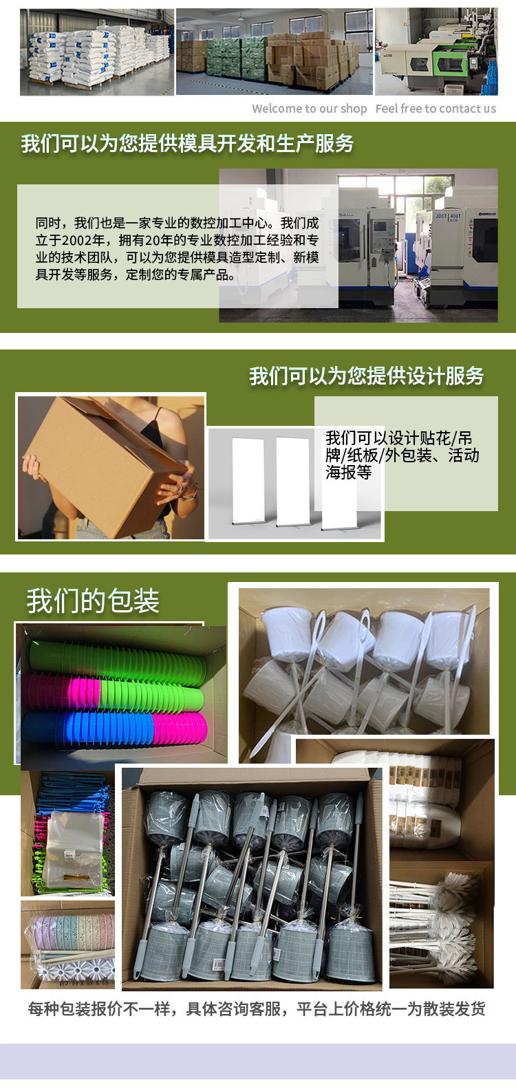 马桶刷家用圆头无死角厕所清洁刷子蹲便器清洁卫生间马桶刷套装详情6